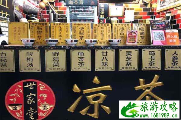 香港特色小吃有哪些 香港特色小吃有哪些