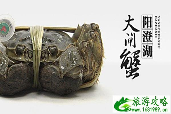阳澄湖大闸蟹怎么做最好吃
