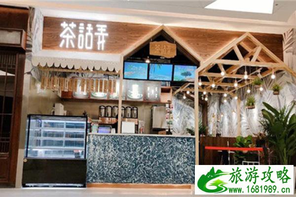 西安美食店铺-美食盘点