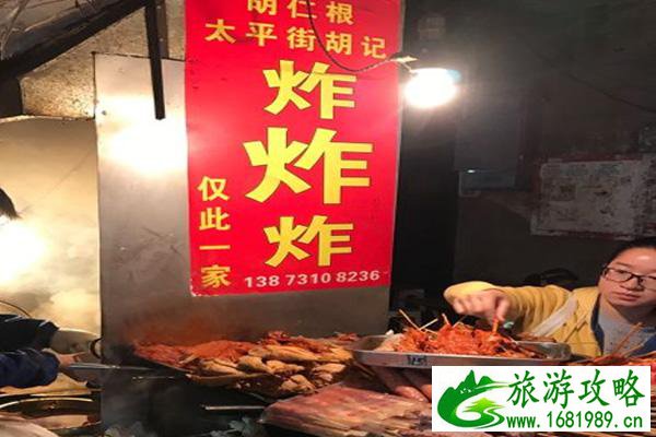 2021长沙炸串儿哪里最好吃