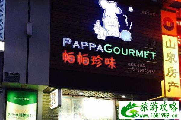 深圳特色美食小吃 美食及餐厅介绍