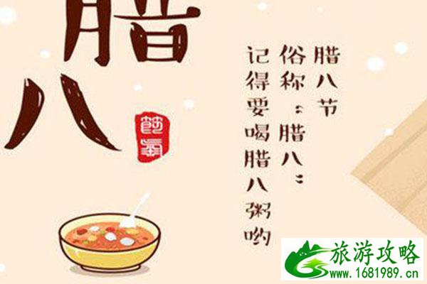 腊八节吃什么传统食物 腊八蒜的腌制方法