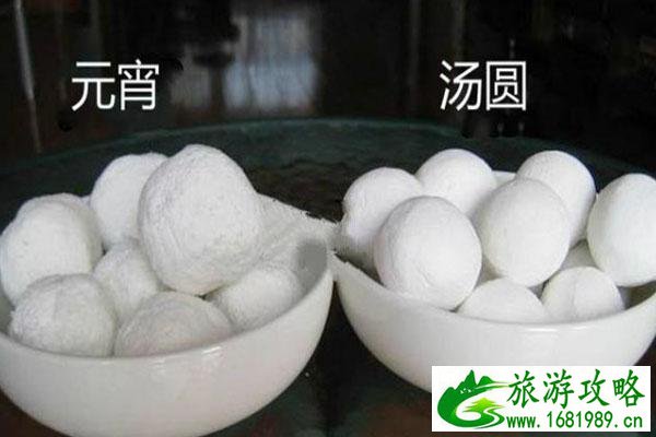 元宵和汤圆的区别 是一种东西吗 元宵和汤圆的区别 是一种东西吗