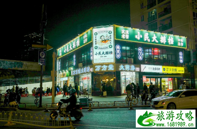 武汉美食有什么好吃的 武汉过早小吃有哪些