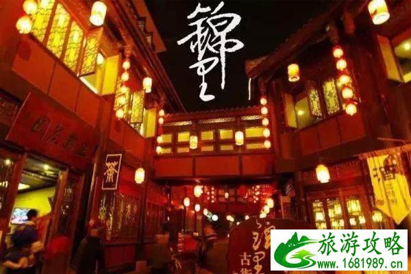 成都美食街在哪里有哪些