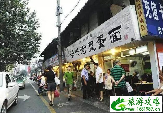 成都美食街在哪里有哪些