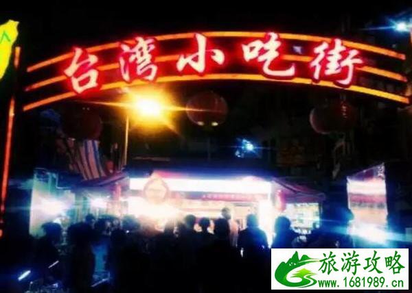 厦门特色美食小吃有哪些