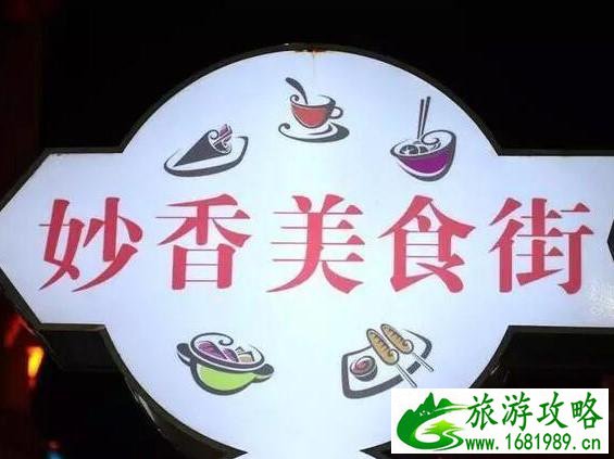 厦门特色美食小吃有哪些