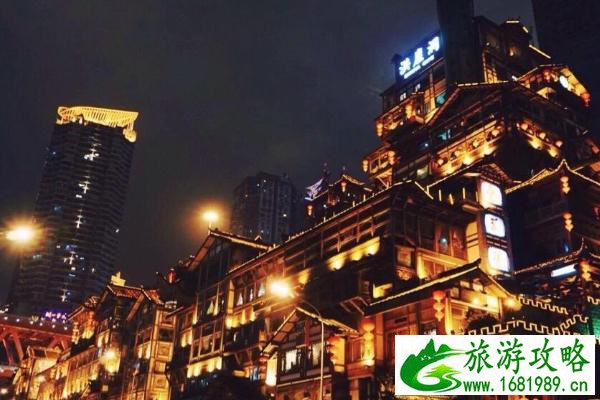 重庆旅游攻略 住宿交通