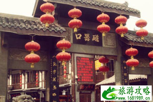 重庆旅游攻略 住宿交通