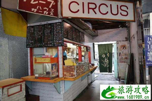 东京吉祥寺美食攻略