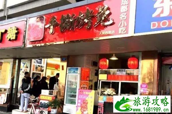 成都兔头哪家好吃 成都兔头哪家好吃