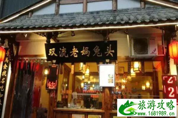 成都兔头哪家好吃 成都兔头哪家好吃