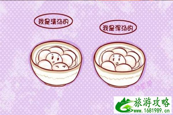 元宵和汤圆的区别 北京哪里的元宵好吃