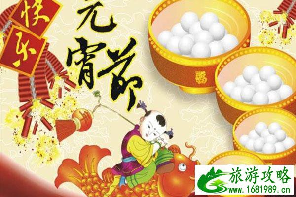 元宵和汤圆的区别 北京哪里的元宵好吃
