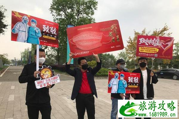 四川请援鄂医护免费吃火锅 四川请援鄂医护免费吃火锅