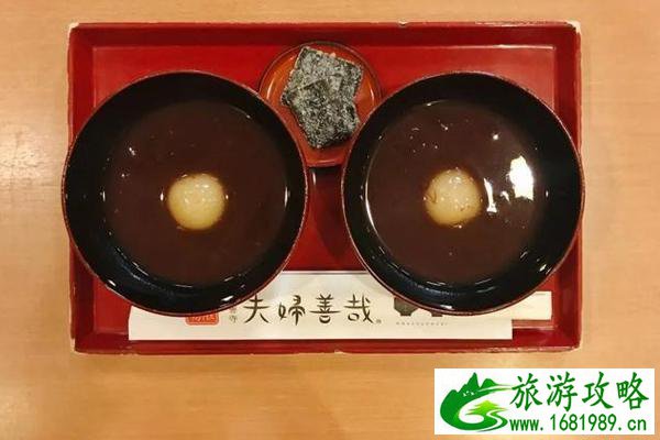 大阪夫妇善哉地址和营业时间