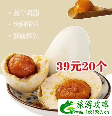 广西北海烤海鸭蛋的价格一般多少钱 广西北海烤海鸭蛋的价格一般多少钱