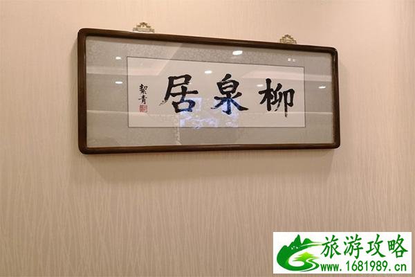 北京老字号美食有哪些 地址在哪