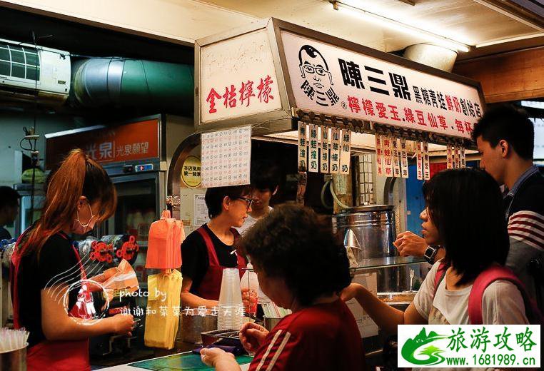 台湾不能错过的甜品店 台湾甜品店推荐