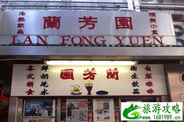 香港美食打卡推荐 香港必须打卡的美食店 香港美食打卡推荐 香港必须打卡的美食店