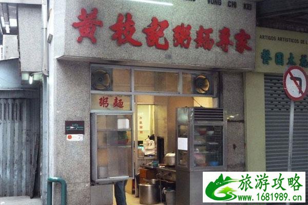 澳门美食攻略 澳门美食推荐 澳门当地经典美食