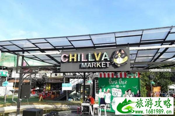 Chillva Market在哪里+营业时间 Chillva Market攻略 Chillva Market在哪里+营业时间 Chillva Market攻略