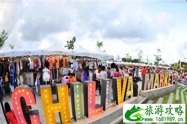 Chillva Market在哪里+营业时间 Chillva Market攻略 Chillva Market在哪里+营业时间 Chillva Market攻略