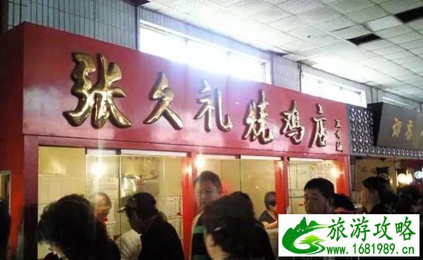 沈阳有哪些特色美食小吃