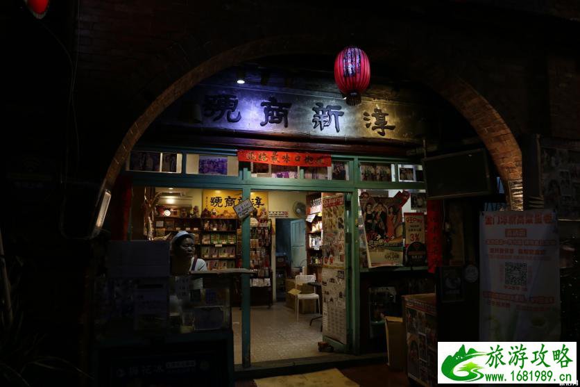 金门平价小吃店铺推荐 金门平价小吃店铺推荐