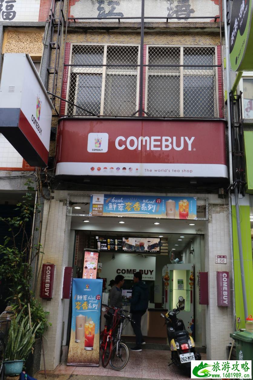 金门平价小吃店铺推荐 金门平价小吃店铺推荐