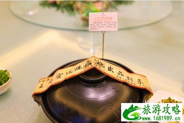 天柱山附近特色美食