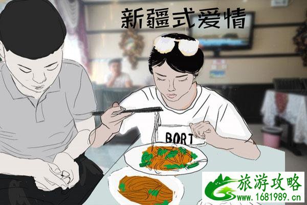 新疆特色美食推荐+参考价位