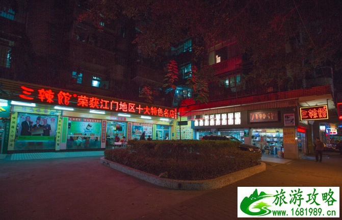 江门好吃的餐厅推荐 江门好吃的餐厅推荐