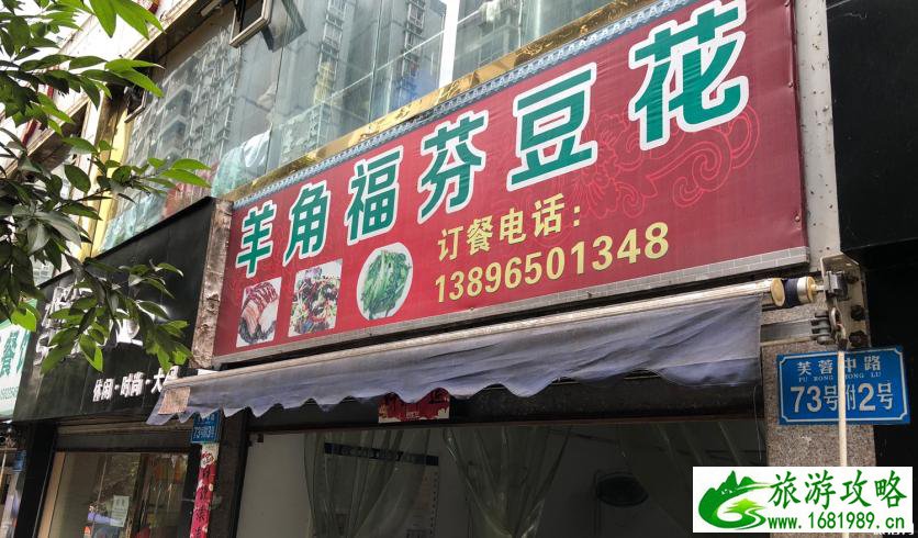 武隆旅游吃什么 武隆特色餐馆推荐