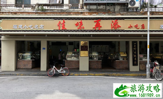 厦门厦禾路美食攻略 厦门厦禾路美食攻略
