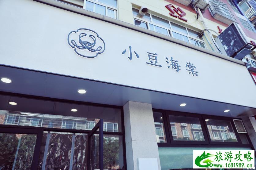乐山必吃攻略 乐山美食推荐 乐山必吃攻略 乐山美食推荐