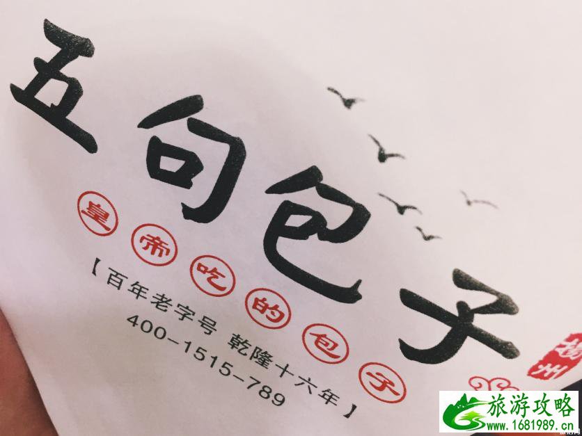 泉州有哪些好吃的 泉州有哪些好吃的