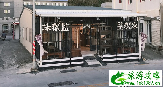 绿岛特色小吃推荐 绿岛特色小吃推荐