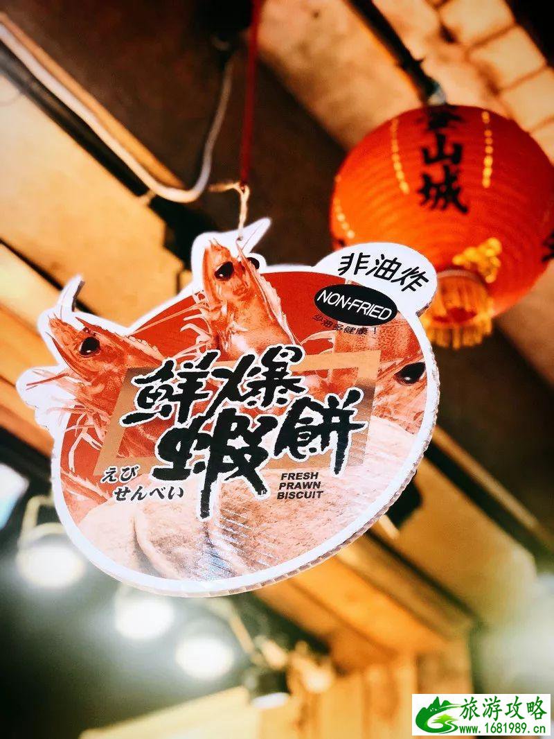 九份有什么好吃的 九份美食攻略 九份有什么好吃的 九份美食攻略