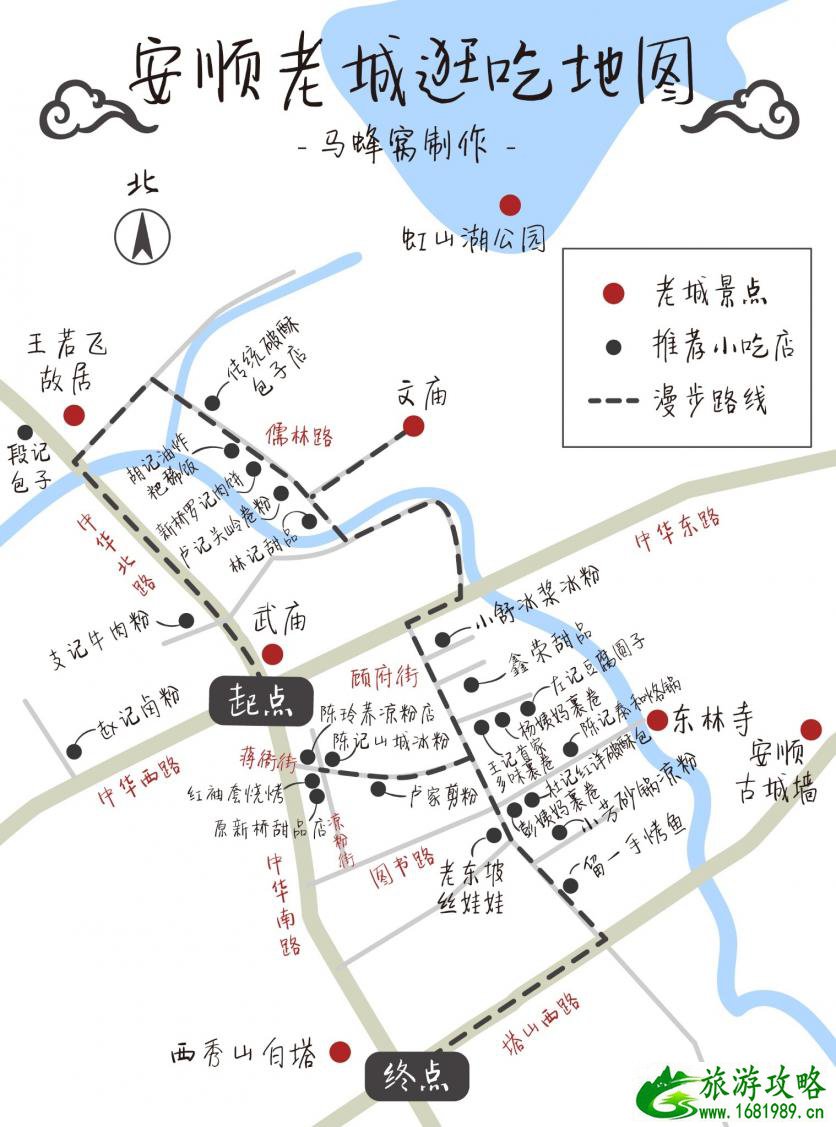安顺小吃攻略 安顺美食去哪里吃 安顺小吃攻略 安顺美食去哪里吃