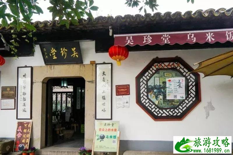 木渎古镇有什么好吃的 木渎古镇小吃攻略 木渎古镇有什么好吃的 木渎古镇小吃攻略