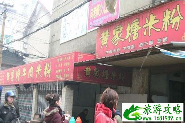 荆州特色美食有哪些 荆州特色美食有哪些