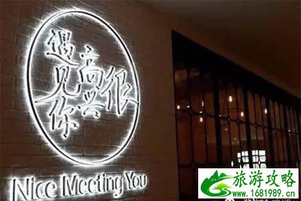 苏州金鸡湖周边有什么好吃的饭店 苏州金鸡湖周边有什么好吃的饭店