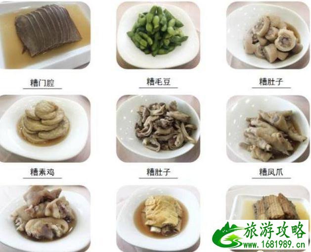 上海糟货排行榜2022 上海糟货排行榜2022