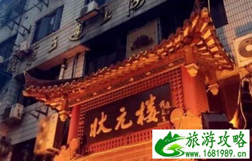 上海糟货排行榜2022 上海糟货排行榜2022