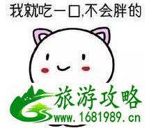 韶关美食街在哪里 韶光有什么好吃的