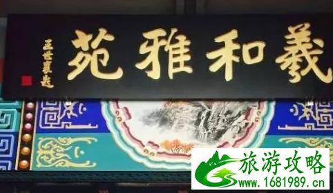 天津哪里的烤鸭好吃 天津烤鸭店那家好吃 天津哪里的烤鸭好吃 天津烤鸭店那家好吃
