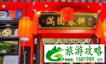 天津哪里的烤鸭好吃 天津烤鸭店那家好吃 天津哪里的烤鸭好吃 天津烤鸭店那家好吃