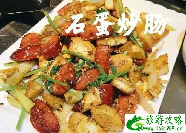 七台河美食有哪些 龟锅介绍